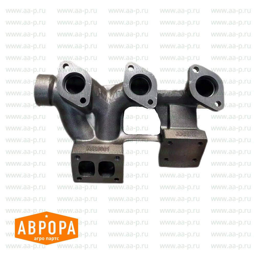R525081 ВЫПУСКНОЙ  КОЛЛЕКТОР